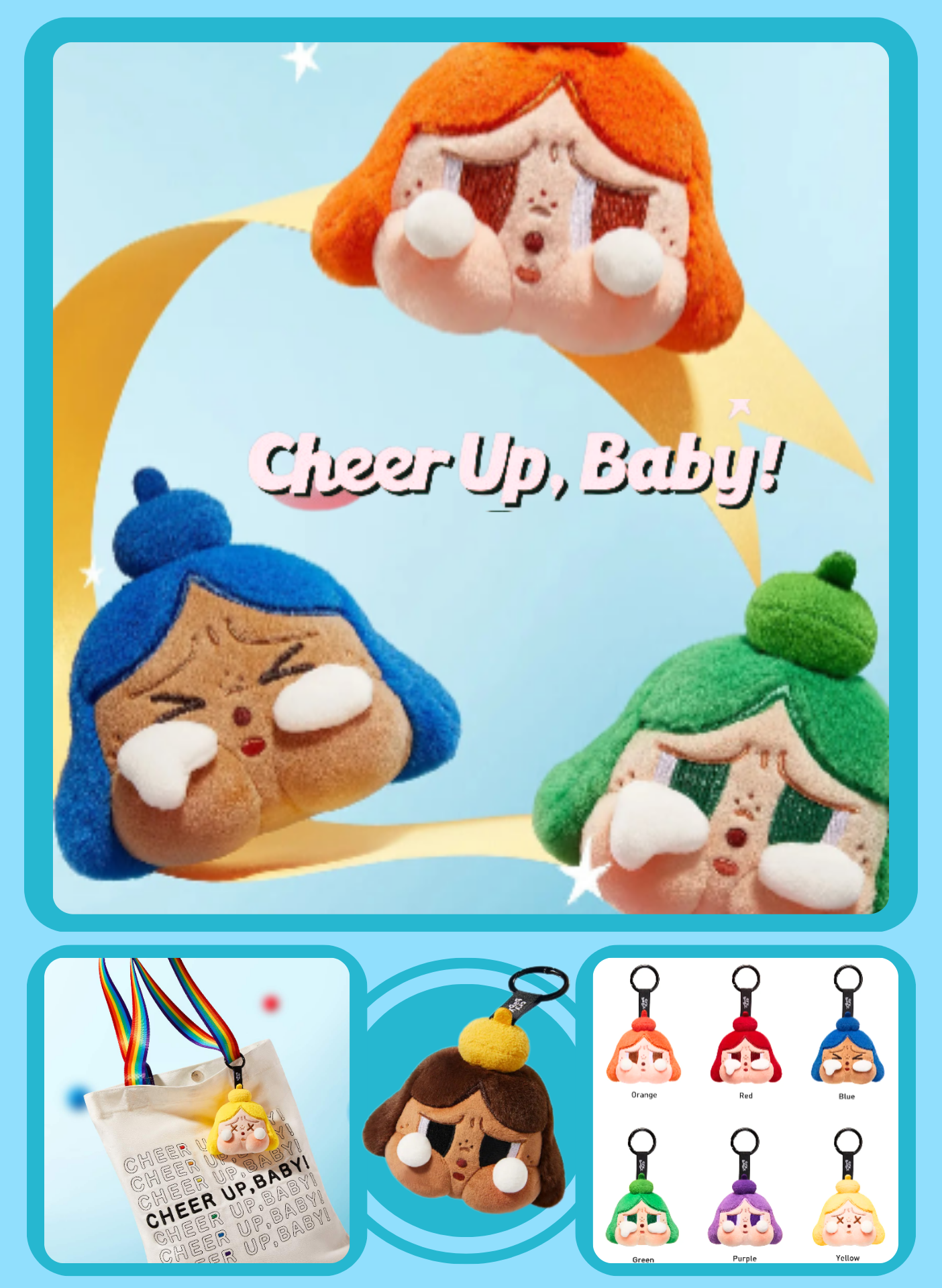 Crybaby Cheer Up, Baby! アソートボックス2点セット Crybaby Cheer Up, Baby! アソートボックス2点セット 楽天市場