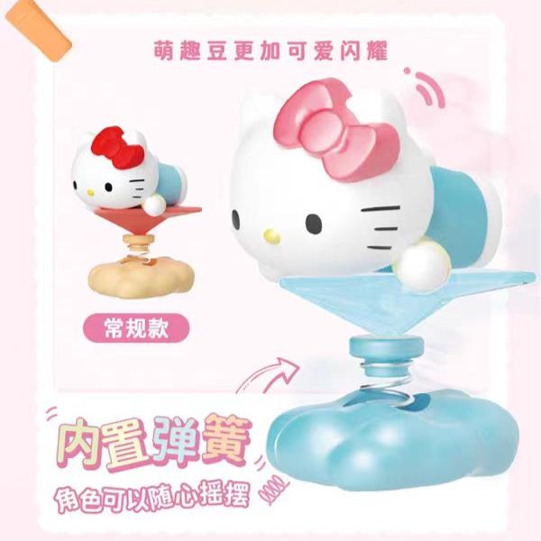 SANRIO Characters Dream Shake Series Cute Beans