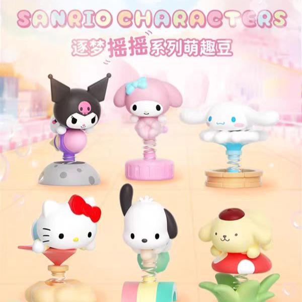 SANRIO Characters Dream Shake Series Cute Beans