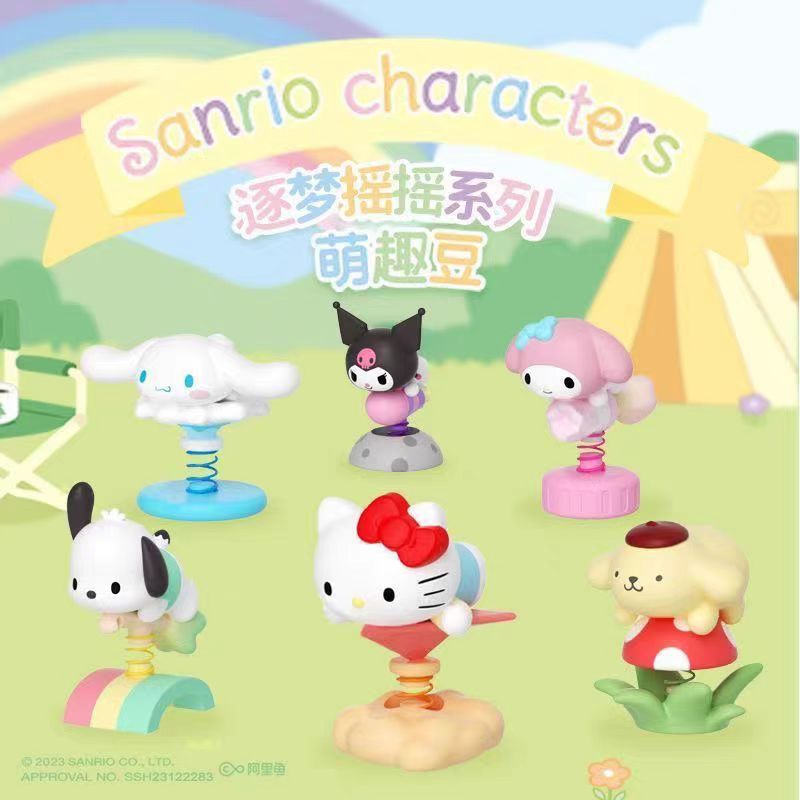 SANRIO Characters Dream Shake Series Cute Beans