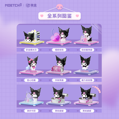KUROMI Casual Snacks Micro Blind Box